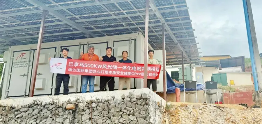 里塔巴拿马一体化风能、太阳能和储能电站并网投产