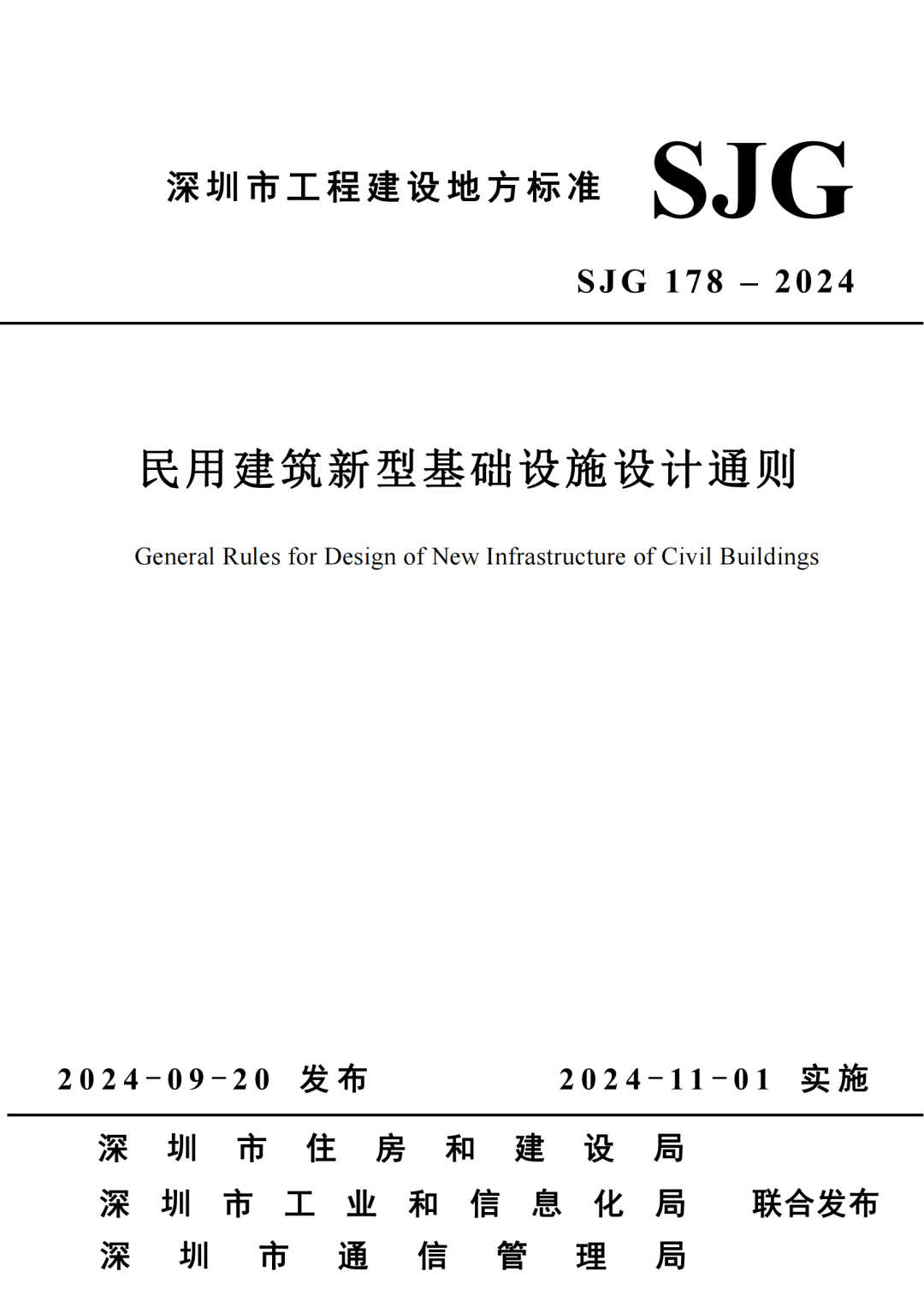 125ah lithium battery
