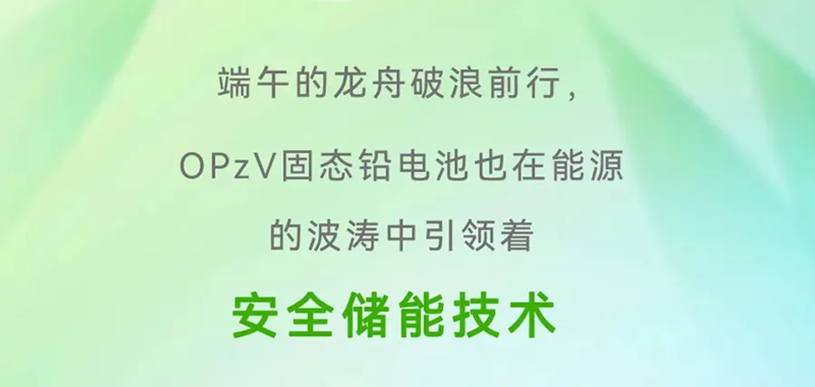 端午节期间，