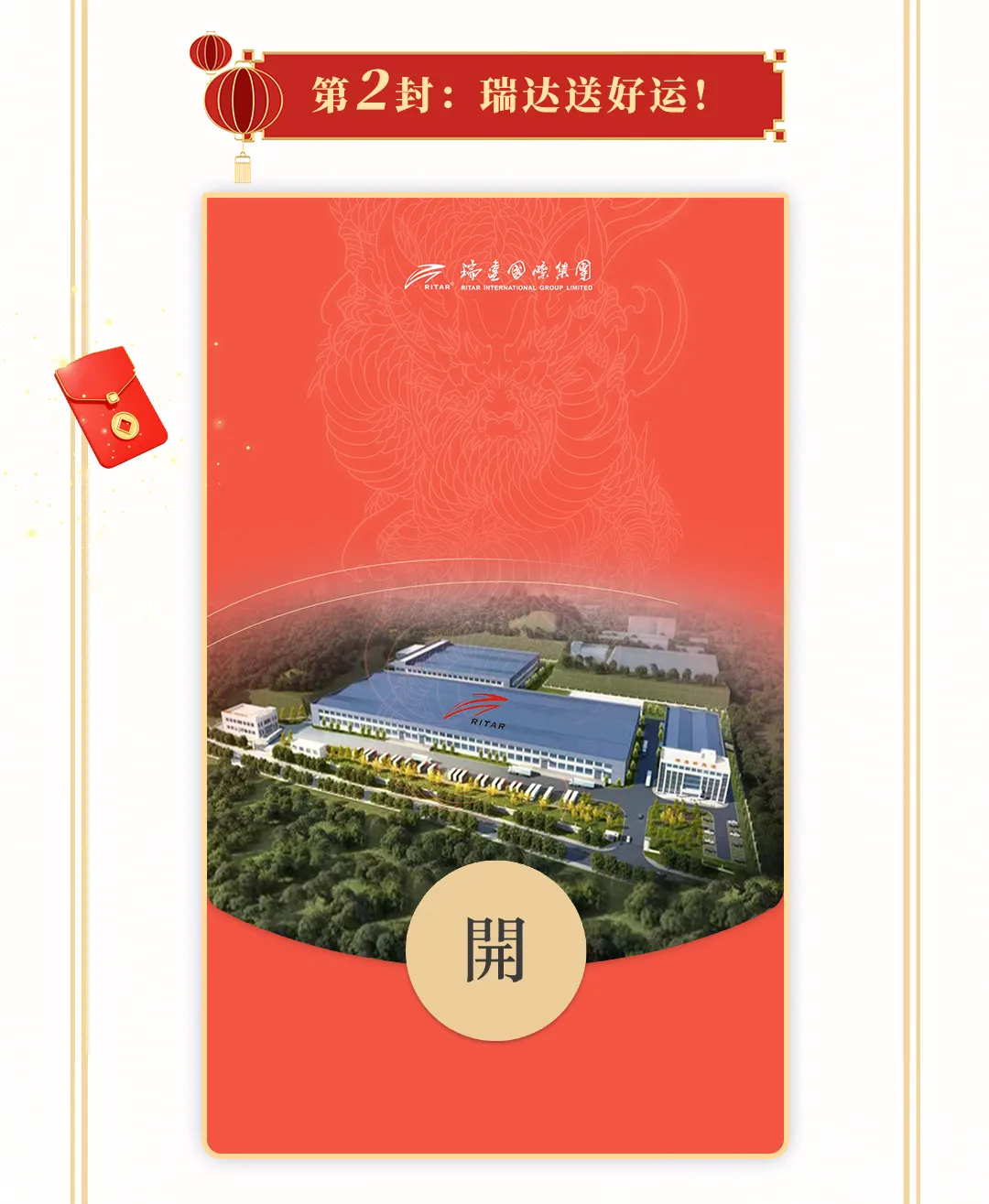 7.4 v lithium ion battery