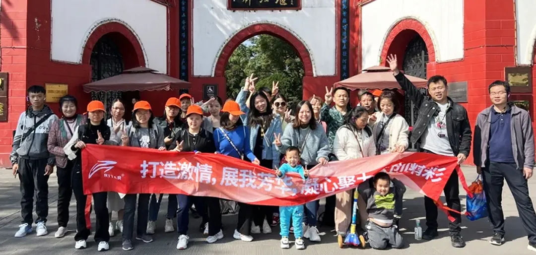 Ritar | 与爱同行，这个团队建设太神奇了 ~