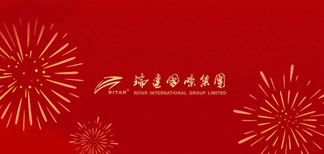 Ritar | 在新的一年里，“商店” 充满活力，踏上新的旅程