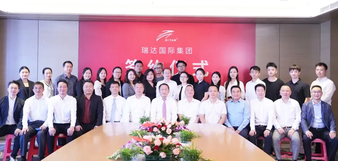 里塔新闻 | 里塔集团与中国建筑科技集团公司等8家公司战略合作签约仪式在深圳总部举行
