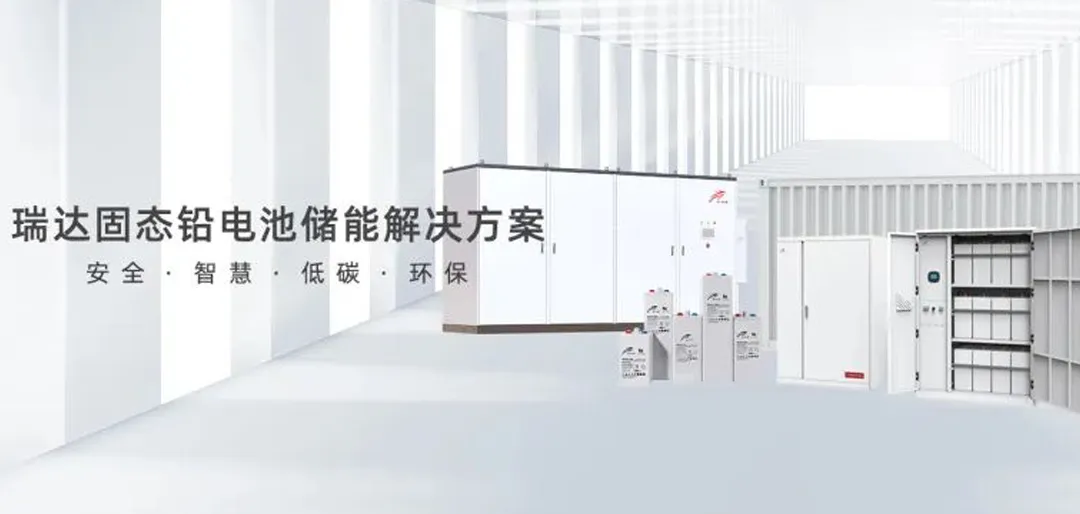 深圳市住建局发布新规: 民用建筑储能系统必须使用本质安全型电池