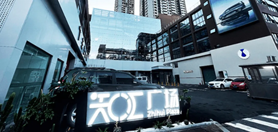 深圳市罗湖区智汇广场瑞达光伏储能一体化电站示范项目成功并网并交付使用!
