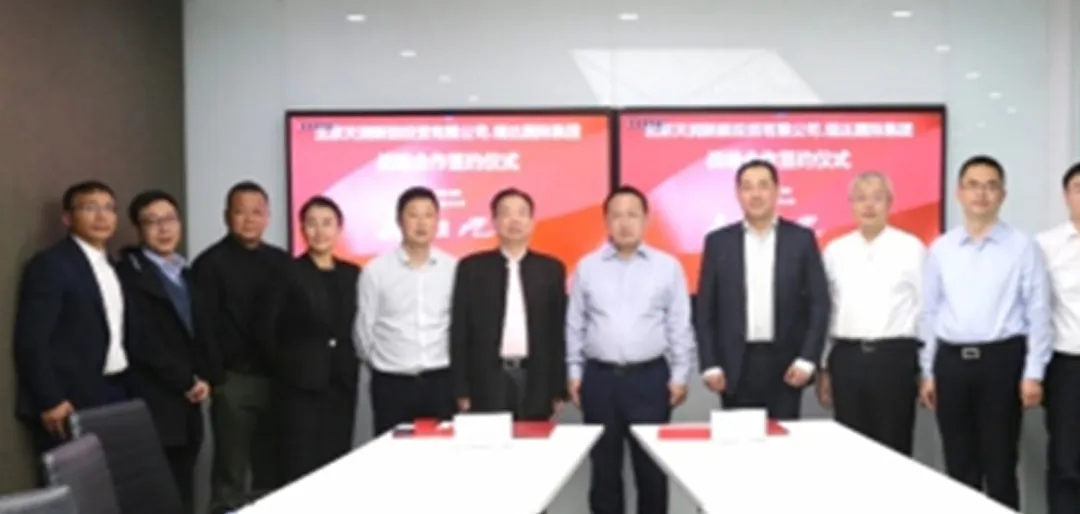 瑞达国际与天润新能源达成战略合作协议