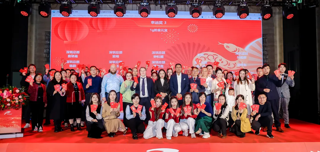 新年开篇，储能赢得未来 | 瑞达国际集团新年年会暨2004年表彰大会成功召开