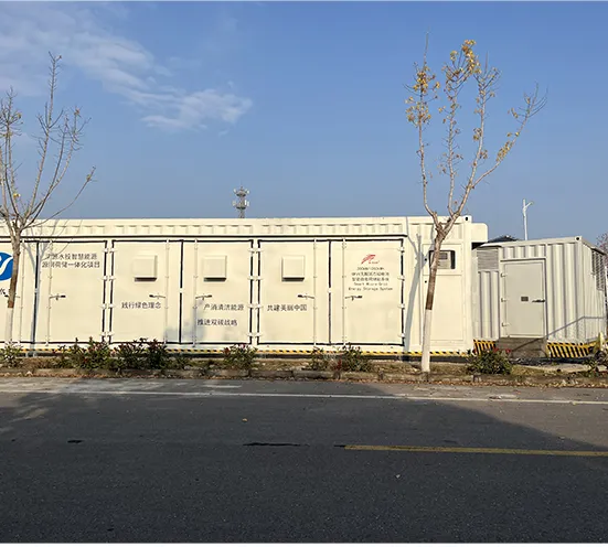 济阳渔阳湖250 kw/1MWh项目