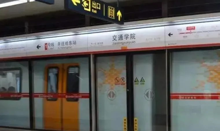 瑞达电池中标哈尔滨地铁2号线项目